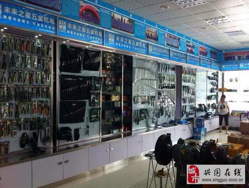 東川五金機(jī)電